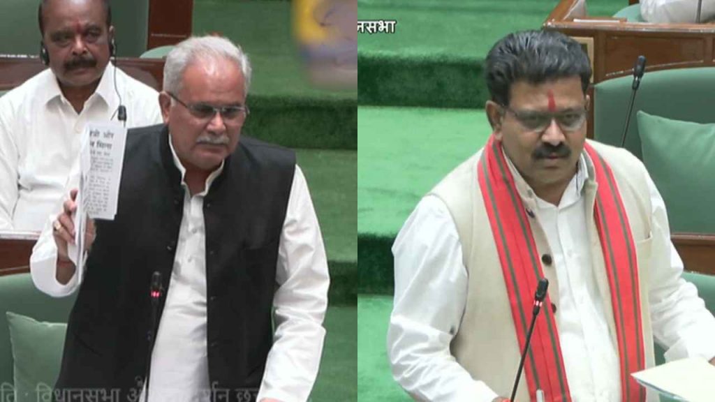 CG Budget Session