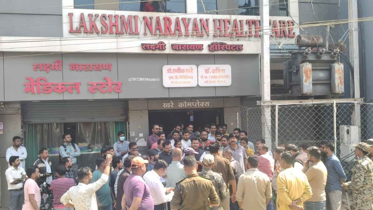 Ambikapur News