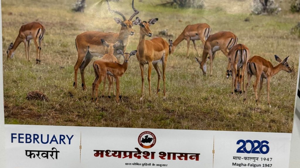 Political uproar over the picture of deer on the government calendar of MP.