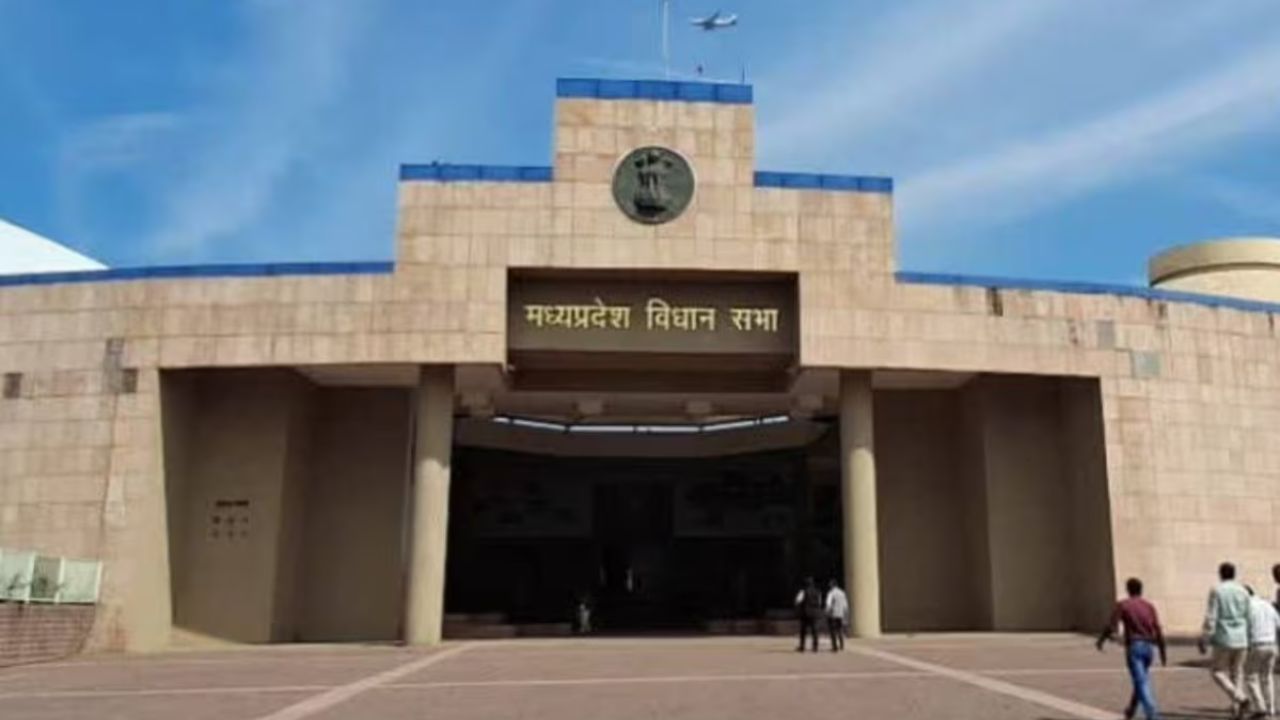 Madhya Pradesh Legislative Assembly (File Photo)