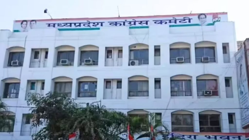 Madhya Pradesh Congress Committee.