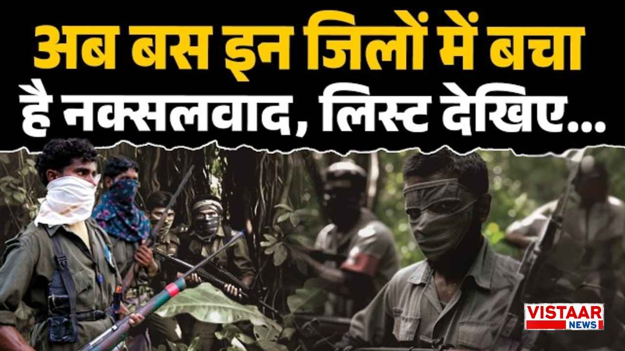 Chhattisgarh
