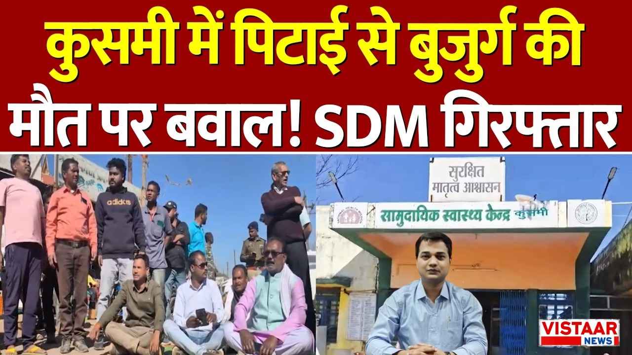 Balrampur