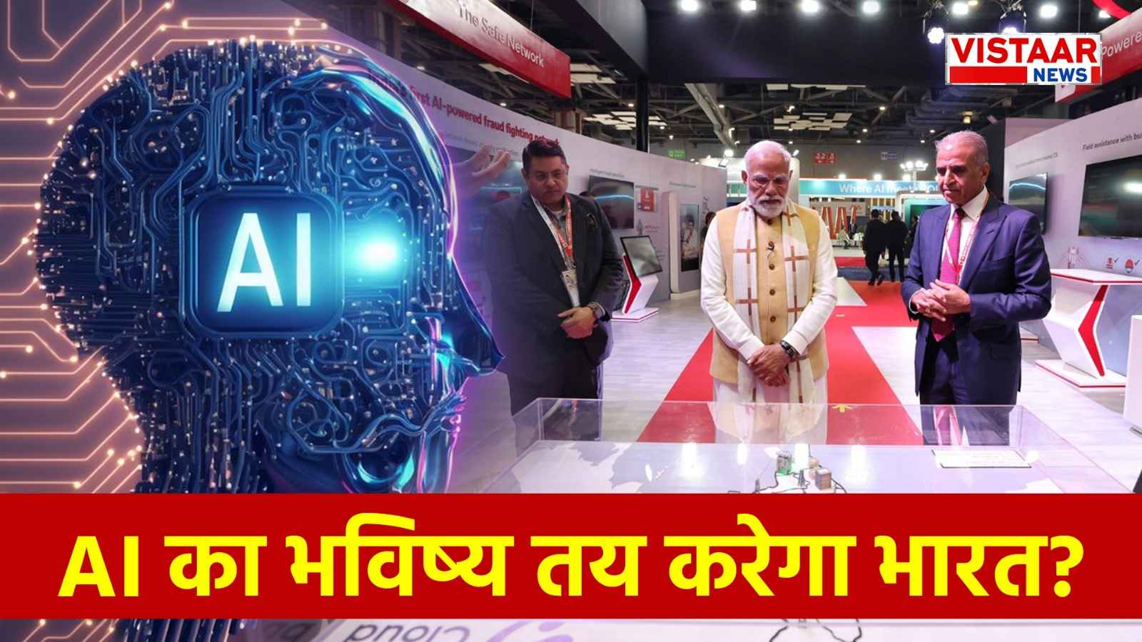 AI Impact Summit