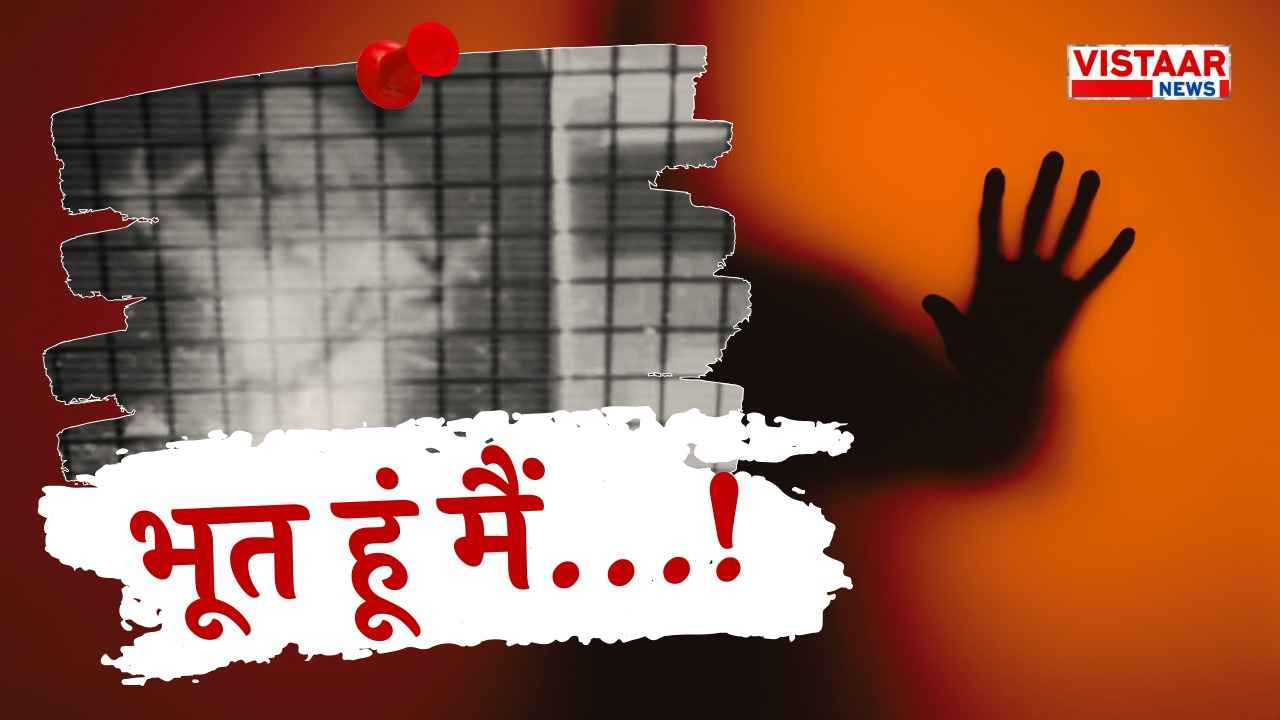 Surguja