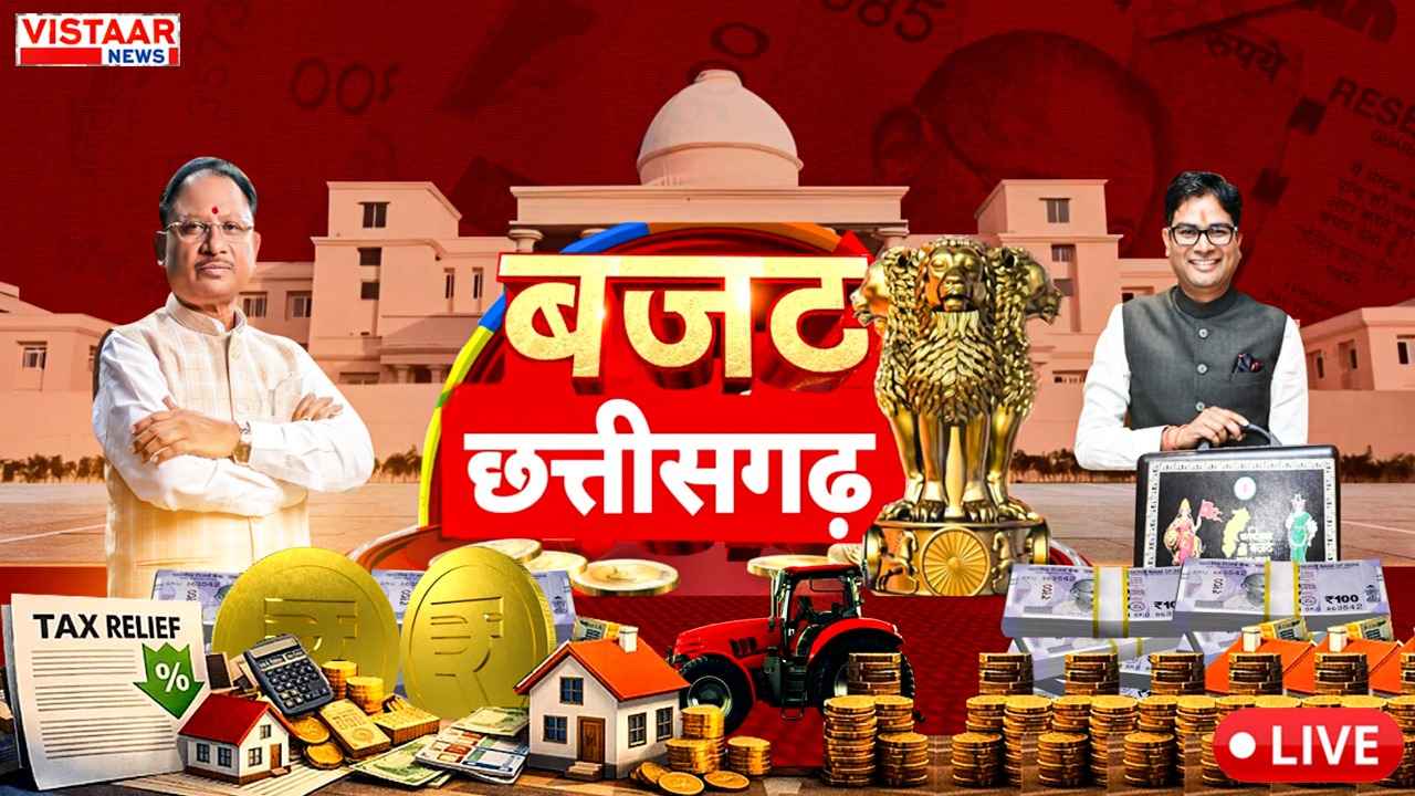 CG Budget 2026