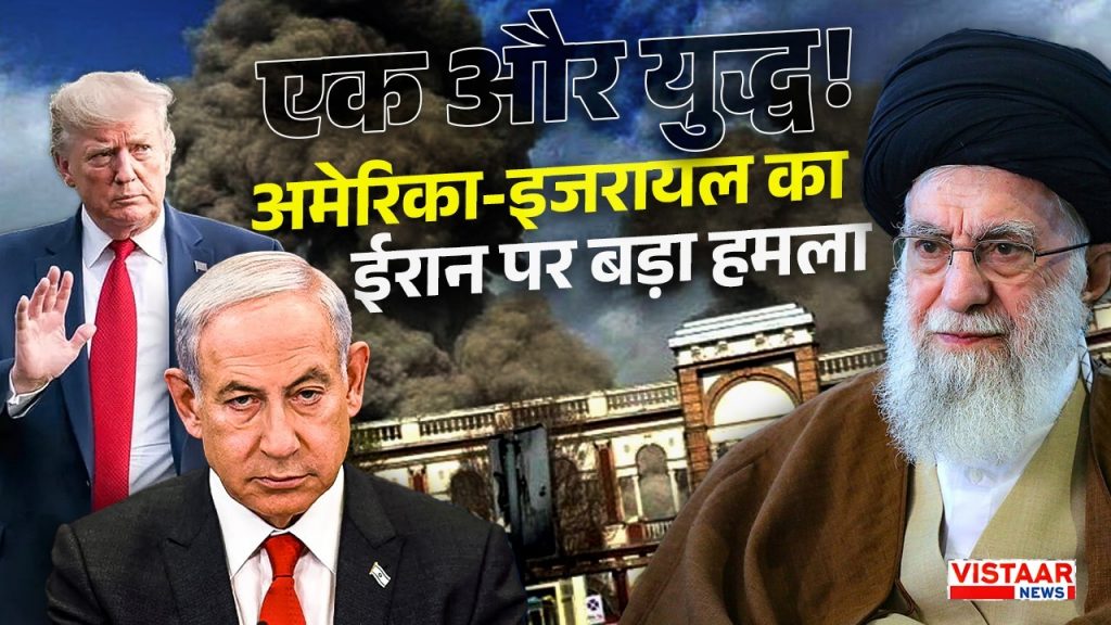 israel iran war