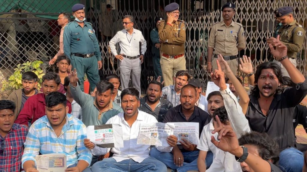 NSUI Protest