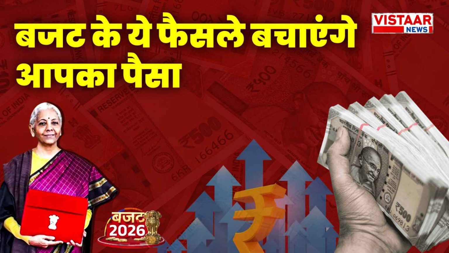 budget_2026