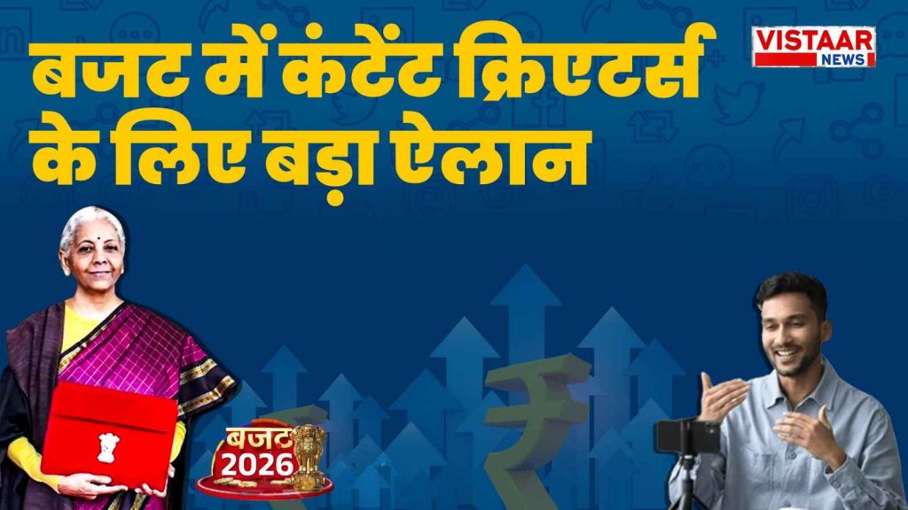budget_2026_content_creators