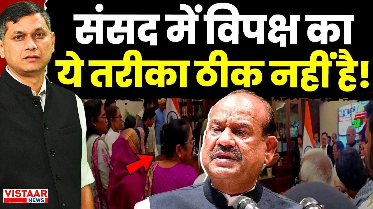 Vistaar News