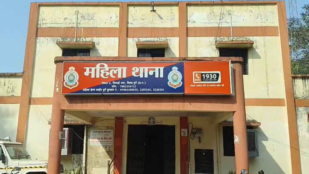 durg_mahila_thana