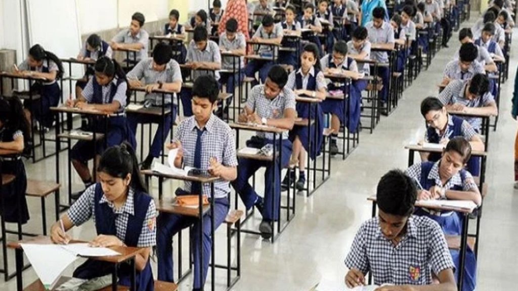 mp board 12th exam
