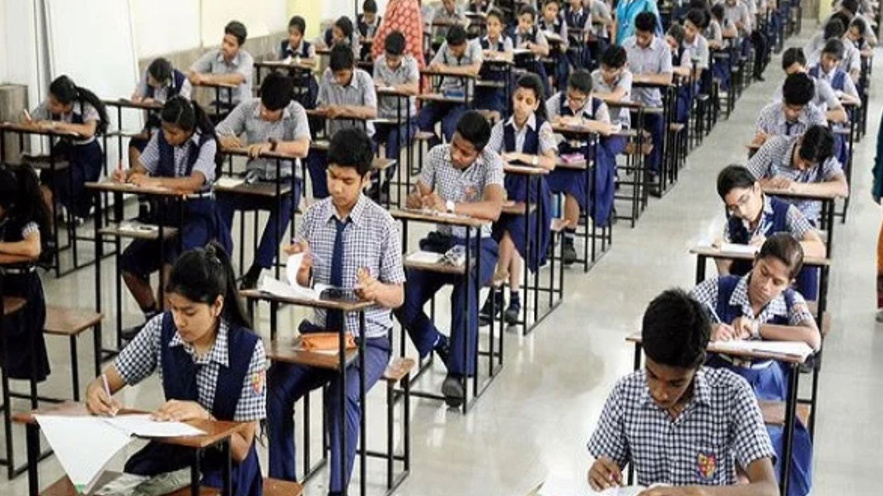 mp board 12th exam