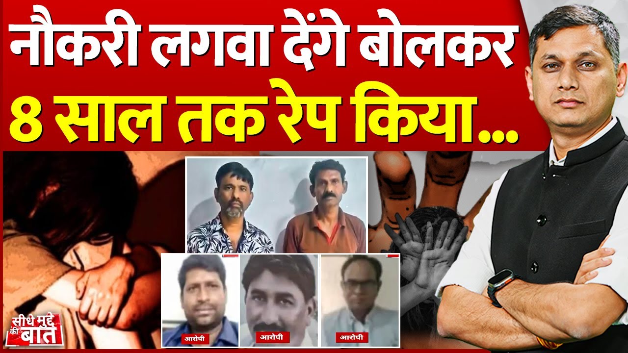 Vistaar News
