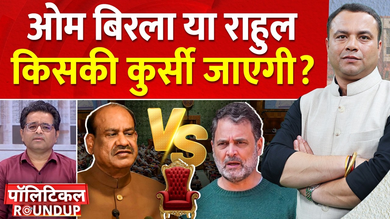 Vistaar News