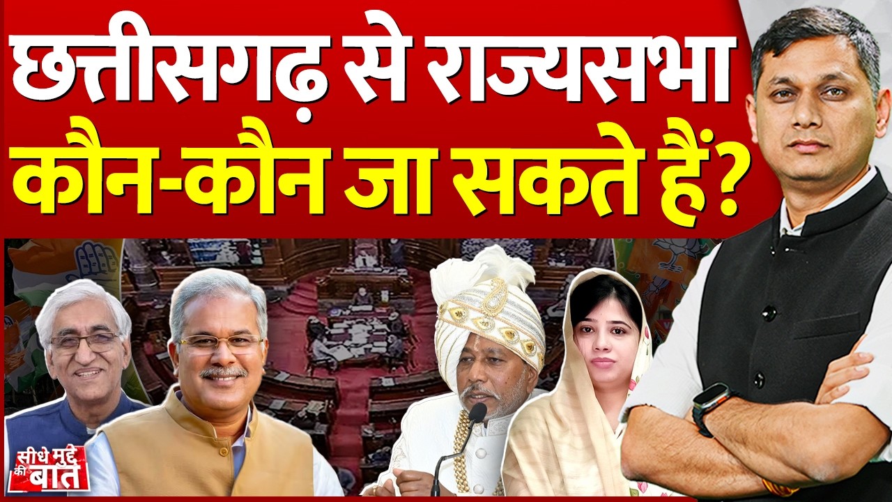 vistaar news