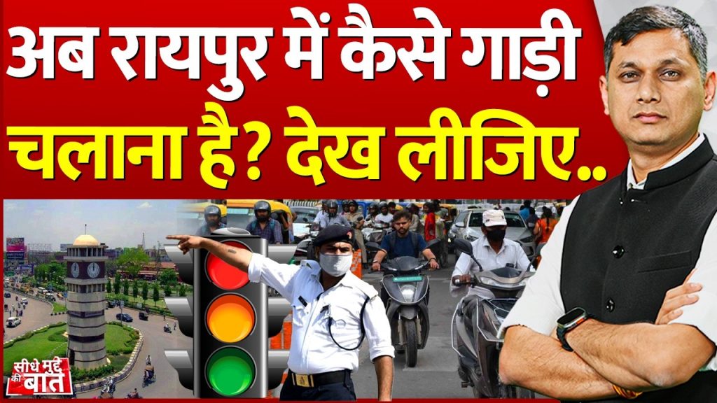 Vistaar News