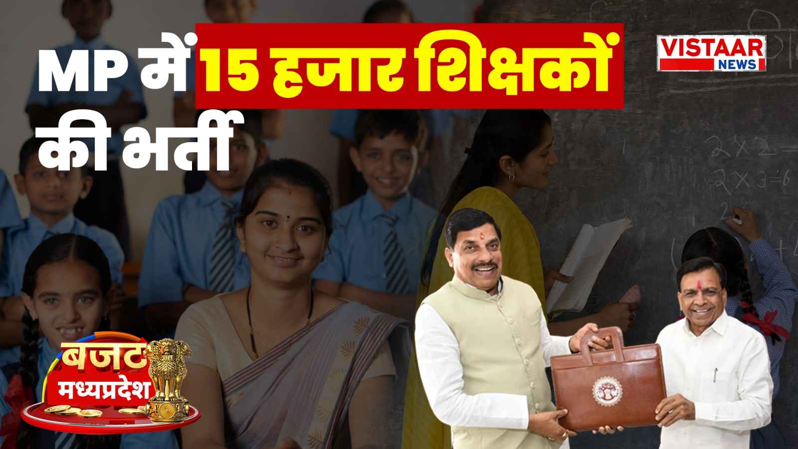 mp_budget_jobs