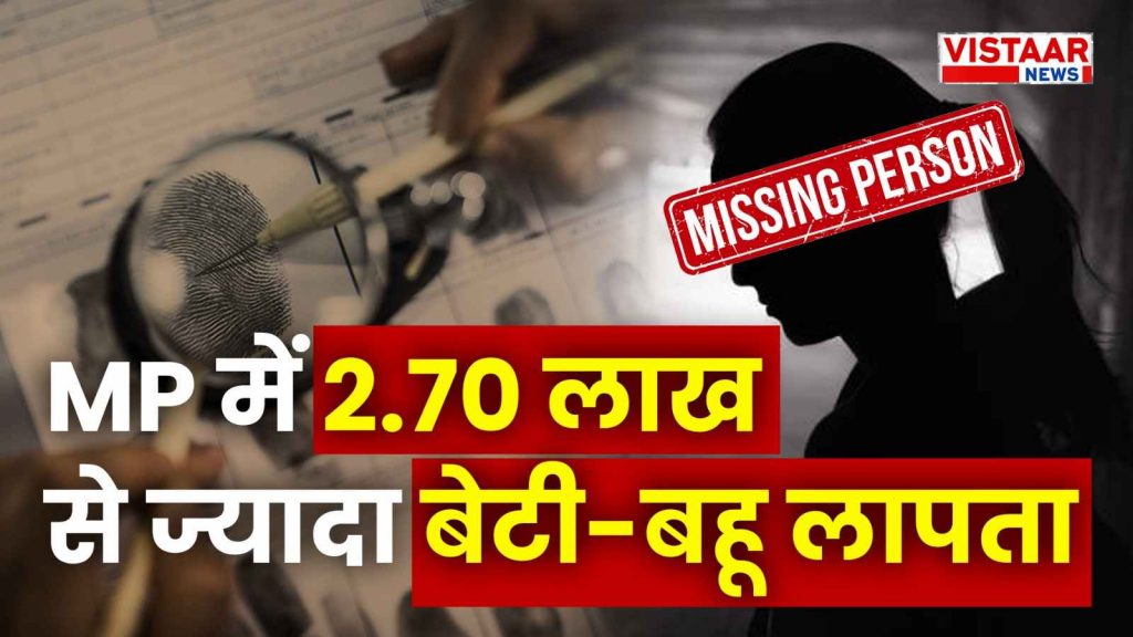 mp_missing