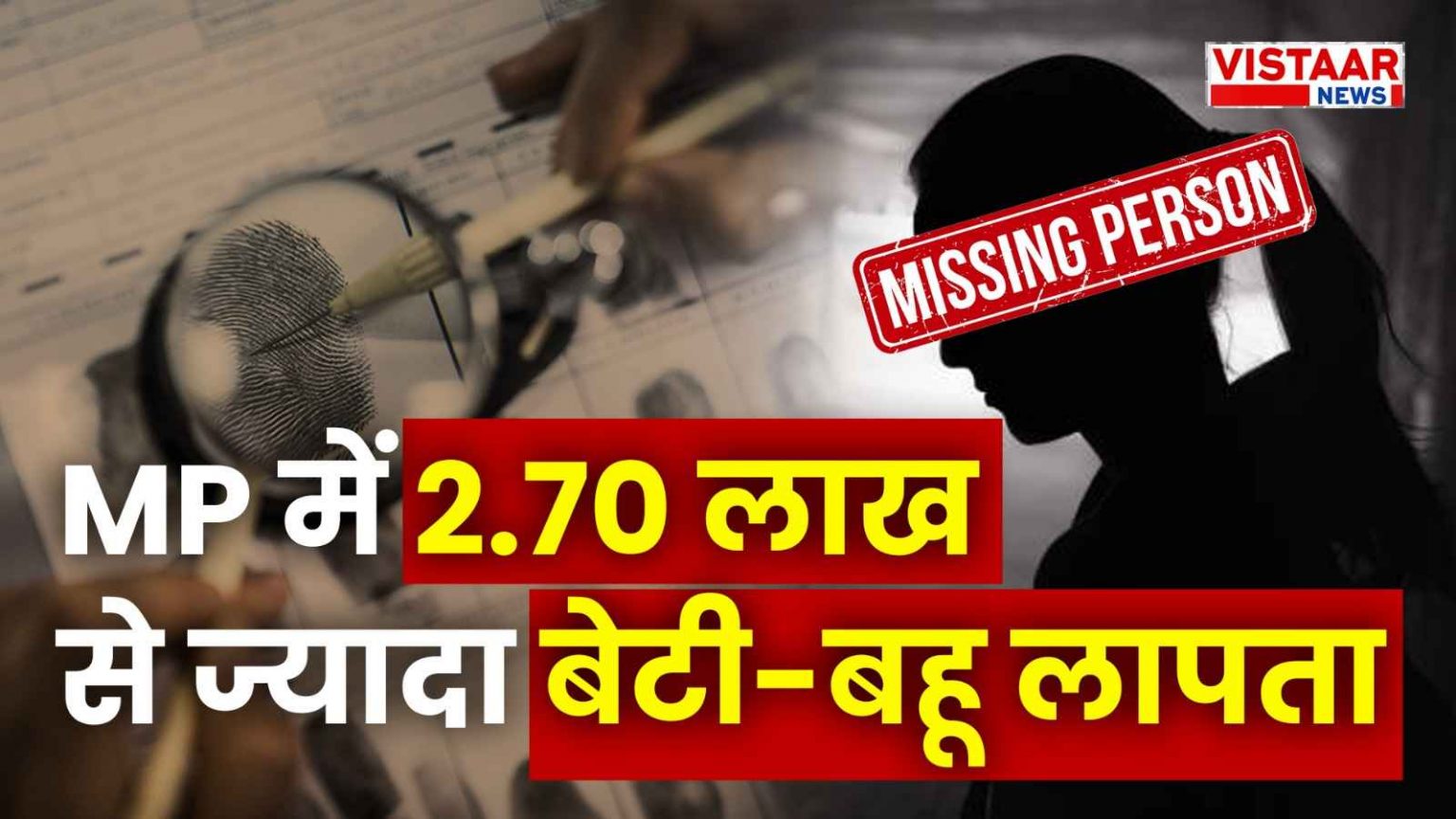 mp_missing