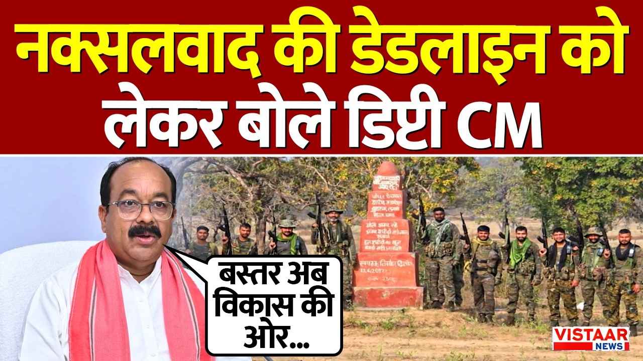 naxalism_politics