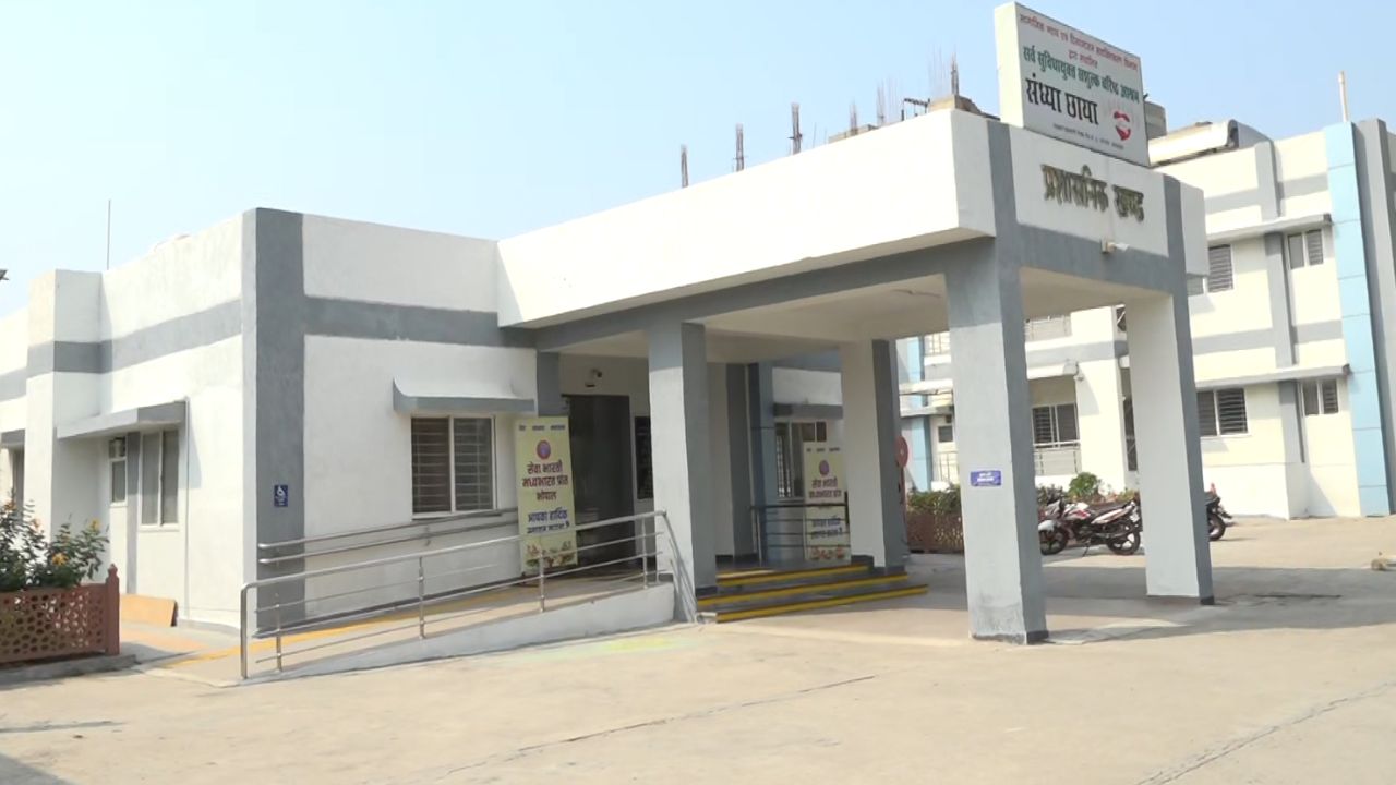 bhopal old age home