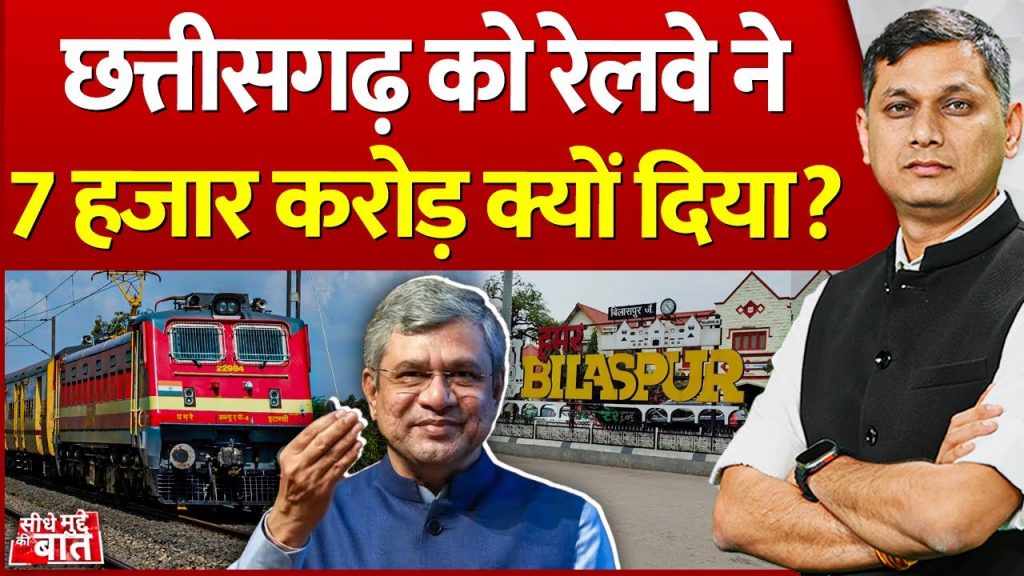 vistaar news