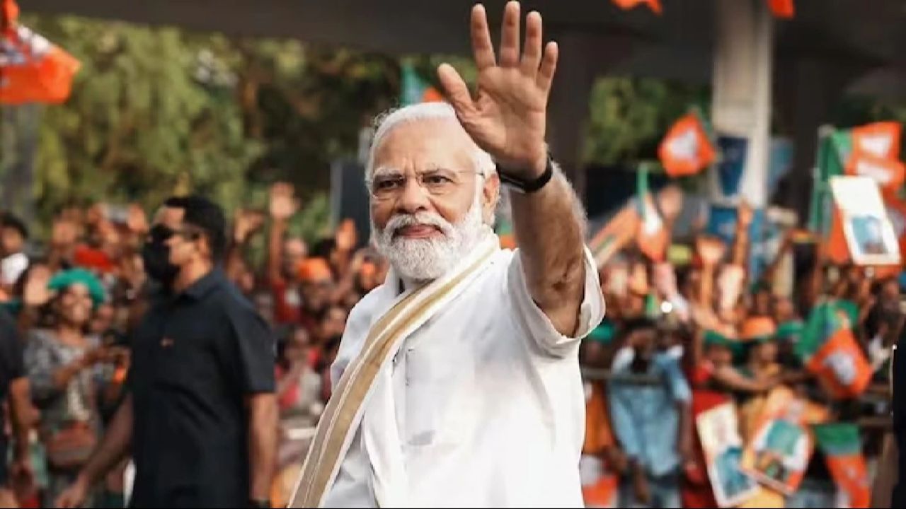 PM Modi