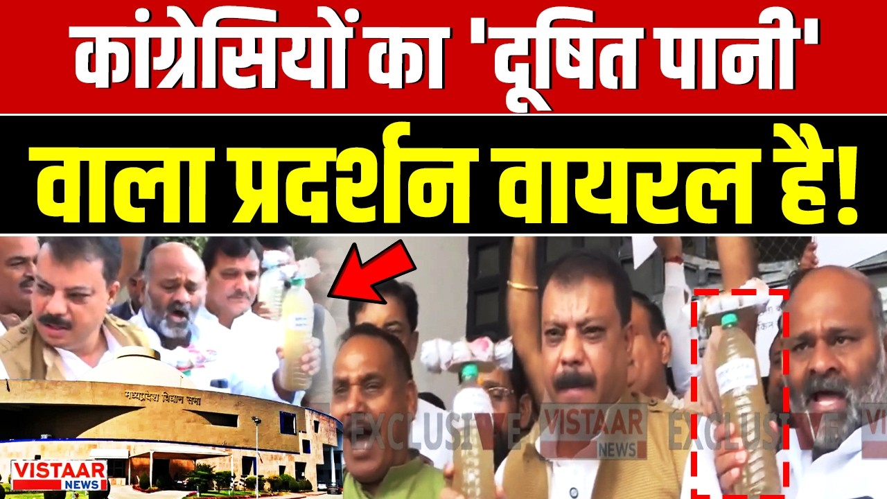 Vistaar News