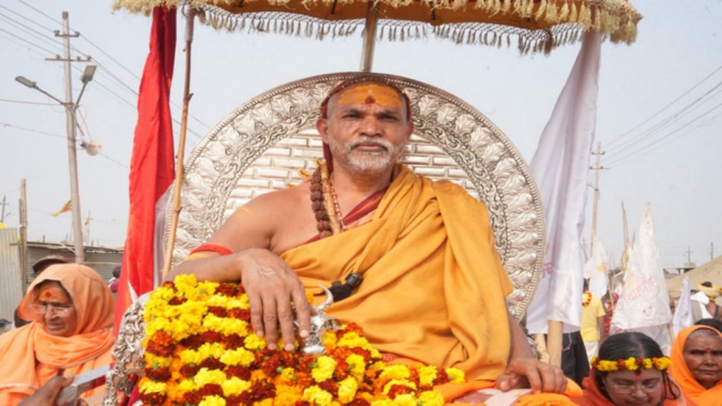 शंकराचार्य स्वामी अविमुक्तेश्वरानंद