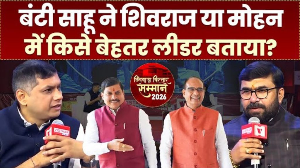 vistaar news