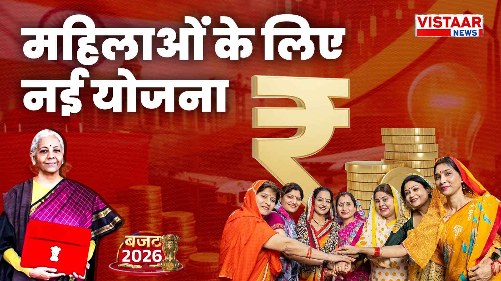 women_budget_cmart