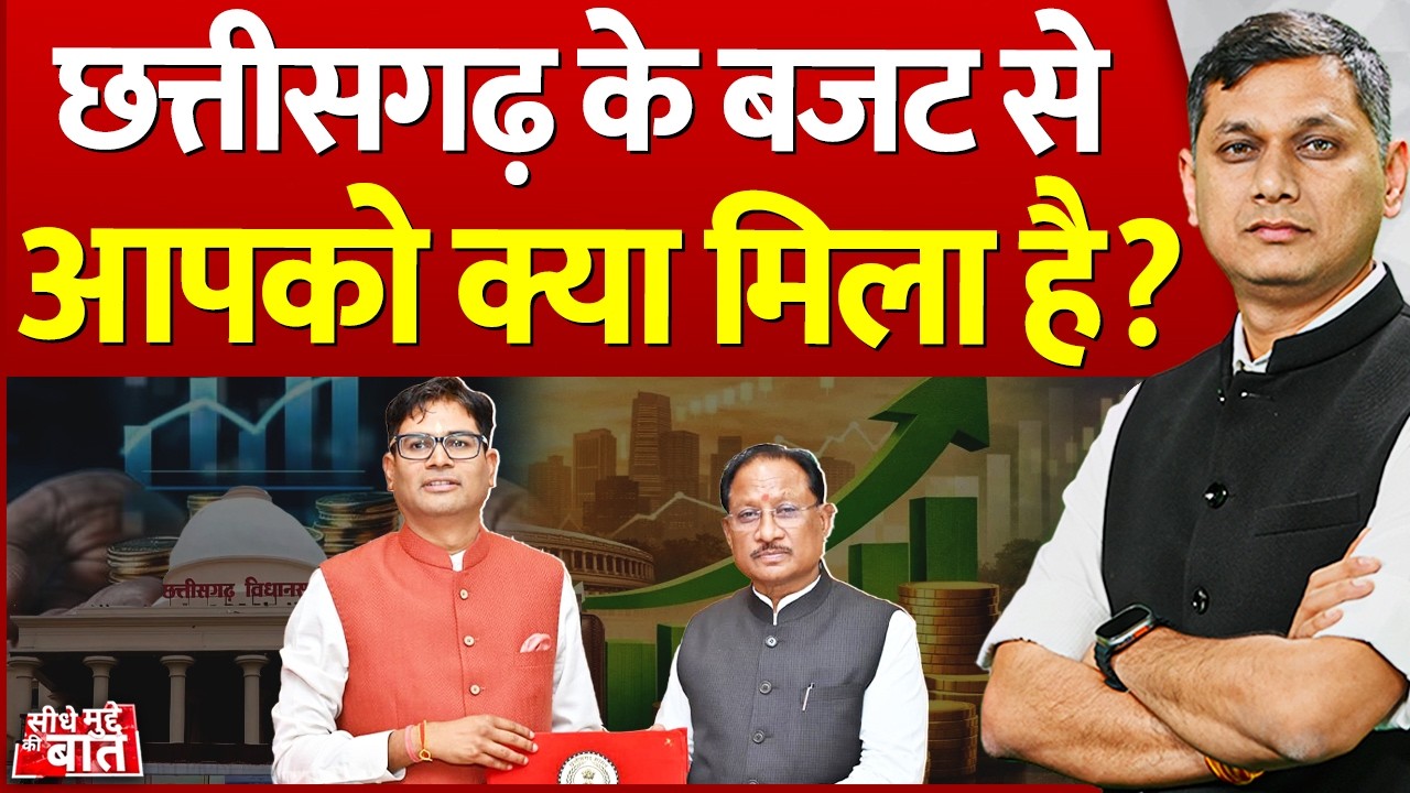 Vistaar News