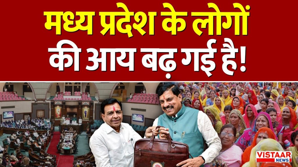 vistaar news