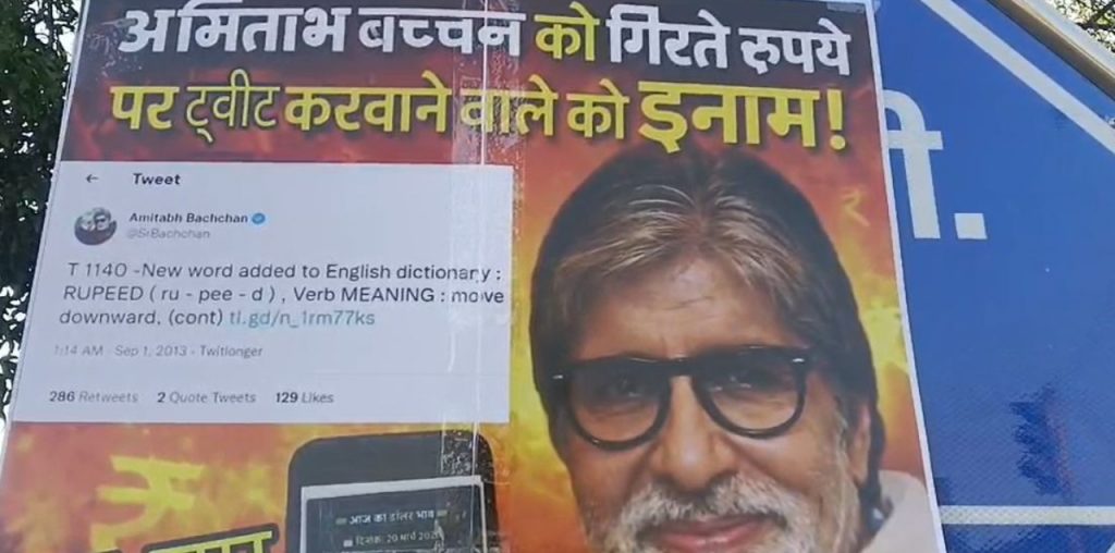 कांग्रेस का पोस्टर वार