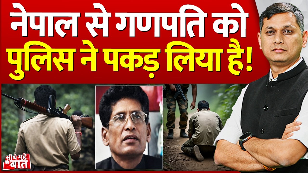Vistaar News