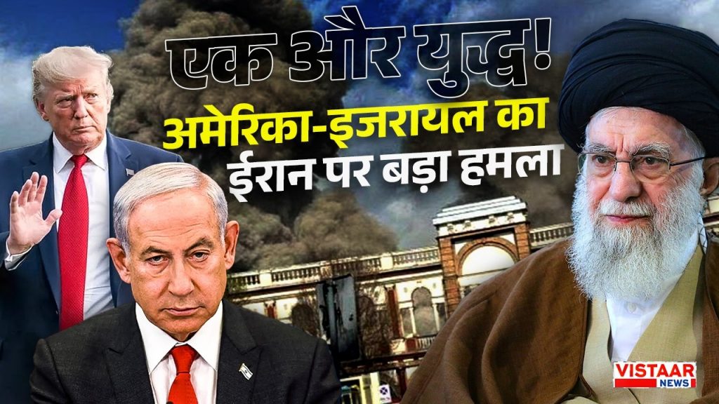 Vistaar News