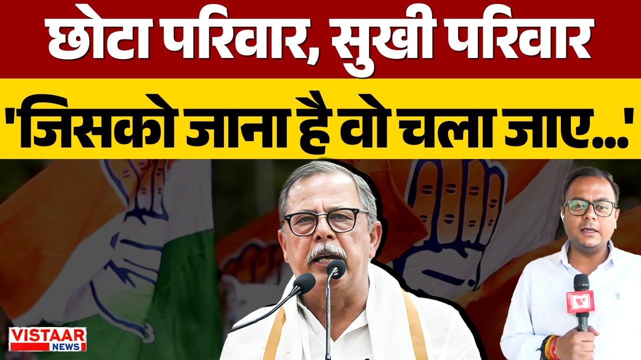 Vistaar News
