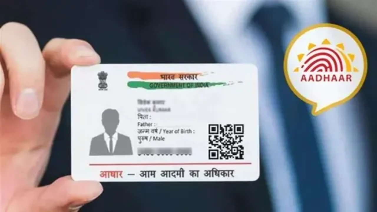 Aadhaar mobile number update