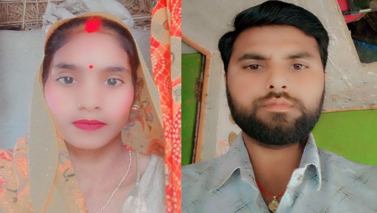 Barabanki Wife Runs Away
