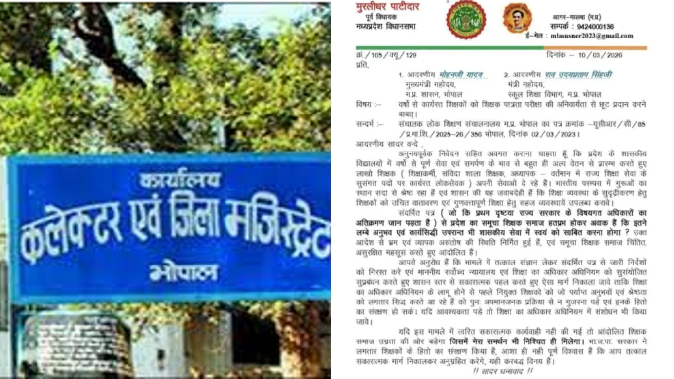 Bhopal Collector and District Magistrate