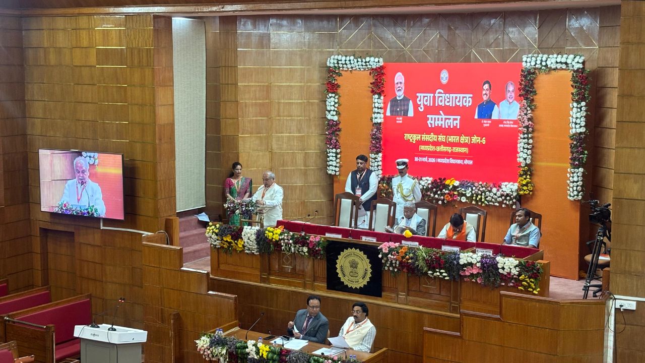 Bhopal Young MLA Conference