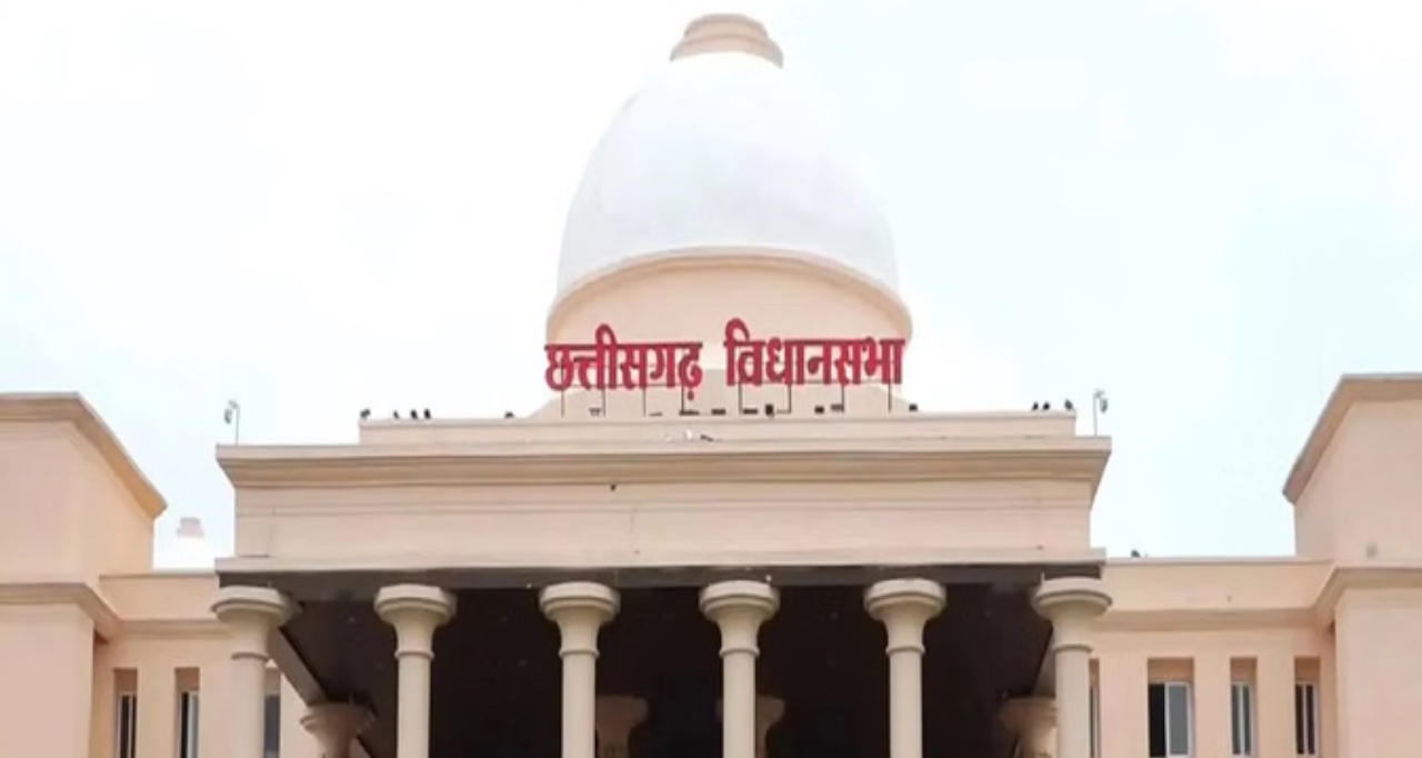Chhattisgarh exam law 2026
