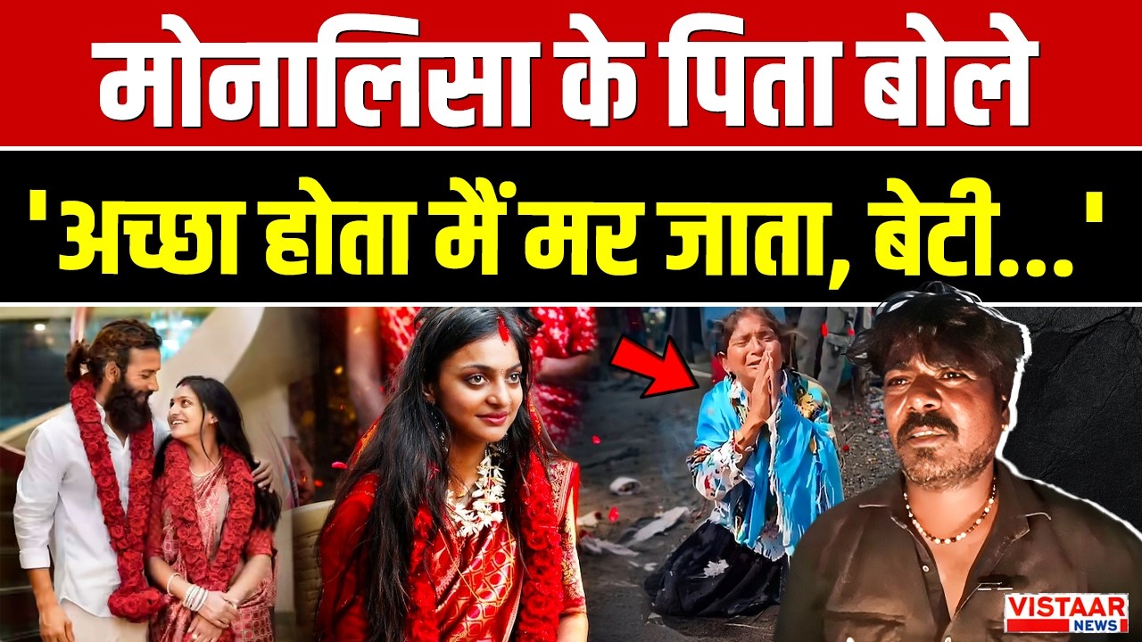 Vistaar News