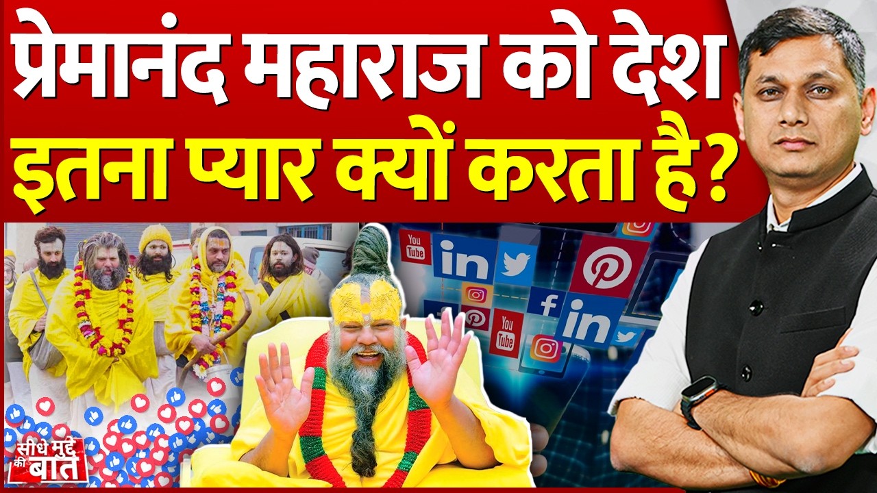 Vistaar News