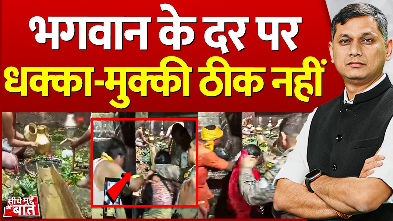 Vistaar News