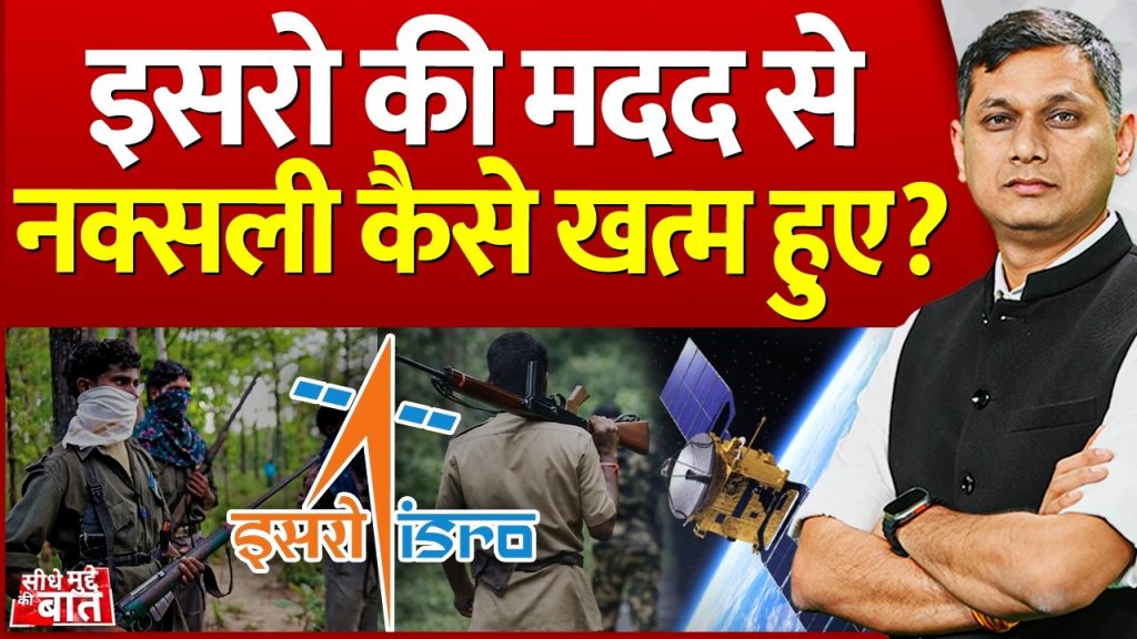 Vistaar News