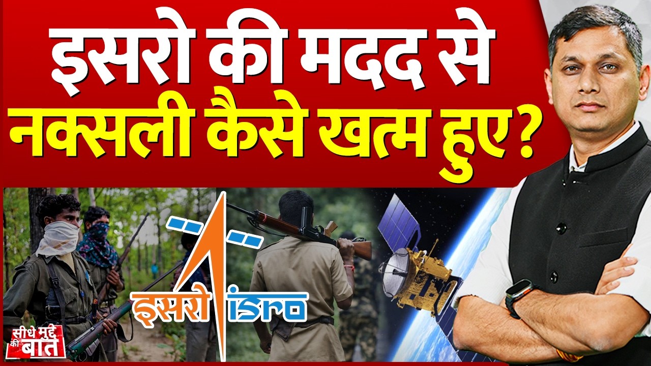 Vistaar News