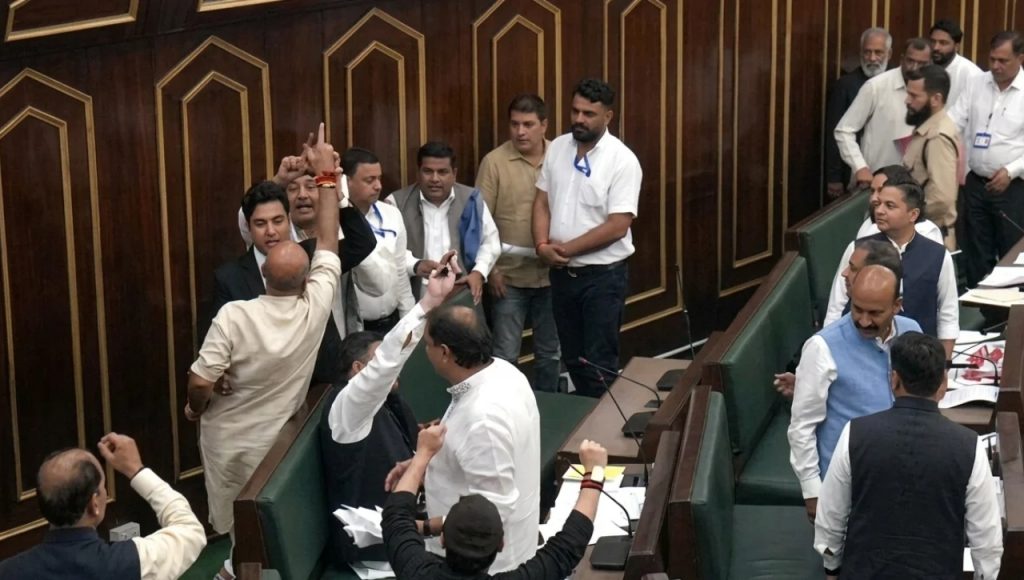 Jammu Kashmir Vidhan Sabha